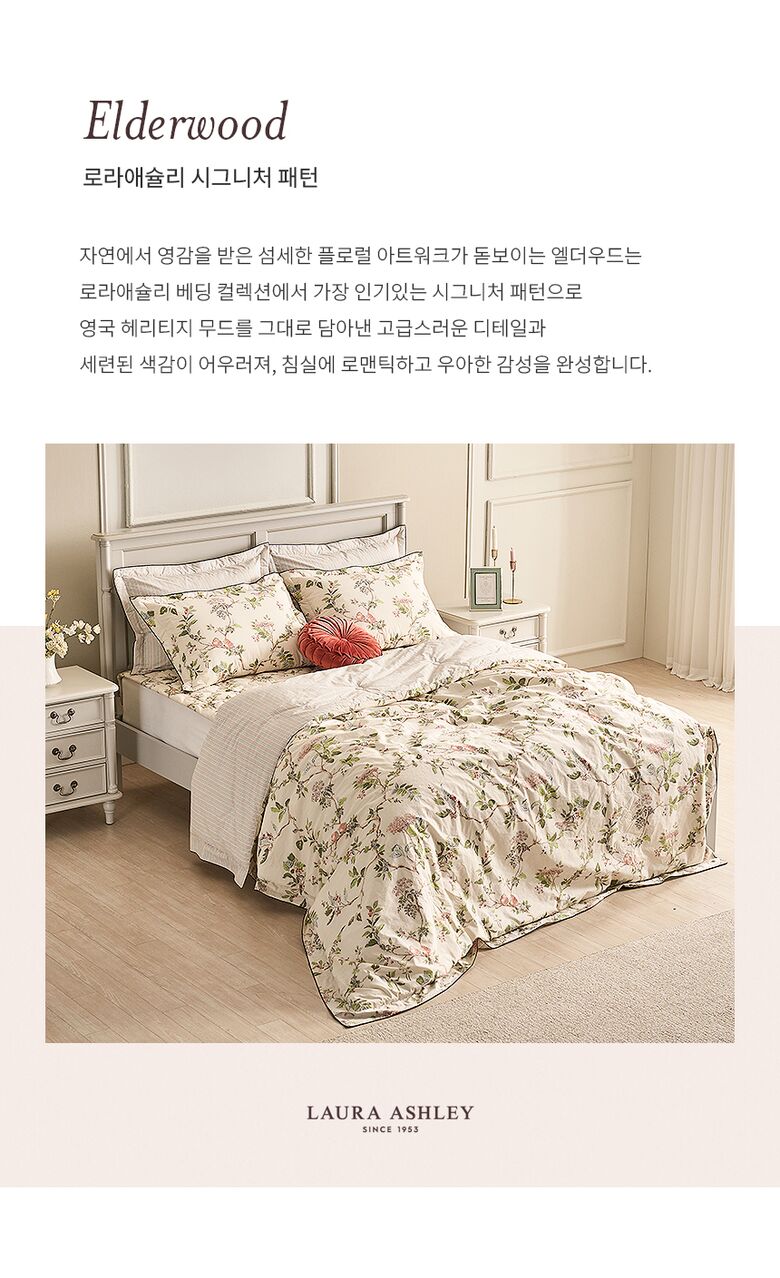 LOTTEHOME_25fwbedding_2_PATTERN_1